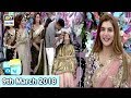 Watch Good Morning Pakistan - How to apply perfect makeup - 9th March 2018 - ARY Digital Show Online In Hd
