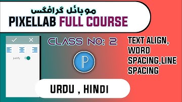 pixellab graphic full course|| urdu,hindi || class 2 || how to align text