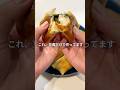 もうお肉も魚もいらない。豆腐の春巻きが最強すぎた