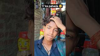 17 ka pahada 🥺🤣#popular#funny#viral #comedy #trending #trend #million #yt#ytshorts