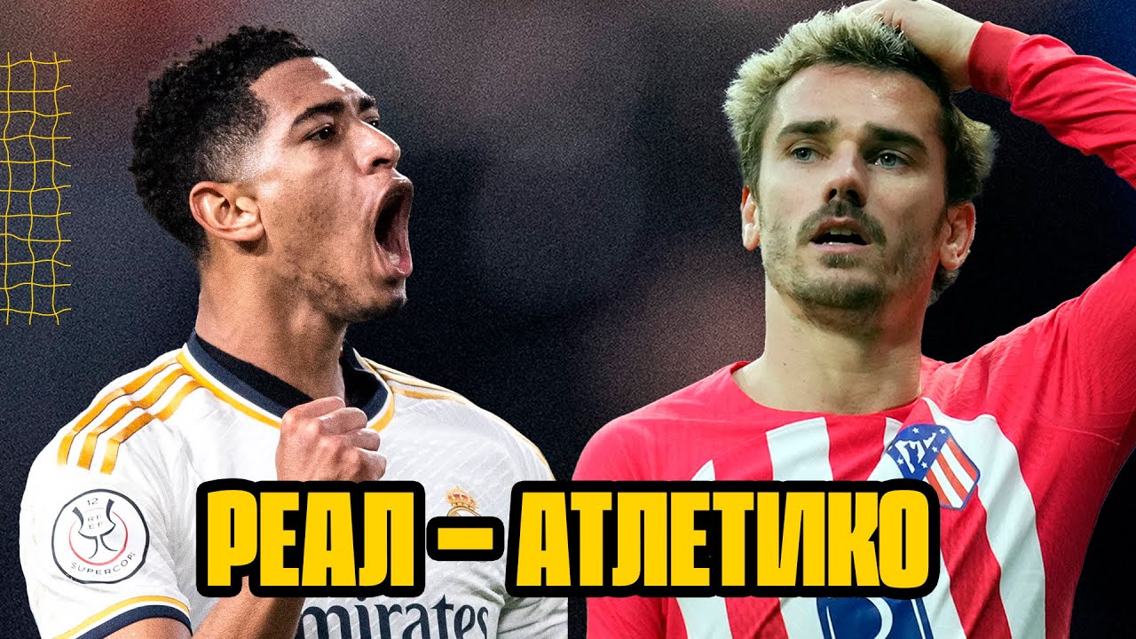 Сетанта спорт барселона