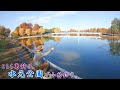 都内で大人気の釣りができる公園が楽しかったー! こちら葛飾区 水元公園で小物釣り。