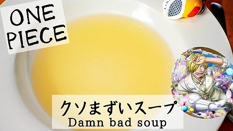 漫画飯再現料理 ジャぱん16号 焼きたてジャぱん再現レシピ アニメ飯サンデーコミックパン作り Mp3
