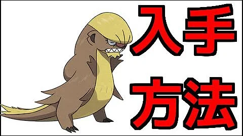 ついに試練がはじまる ぬしポケモンと激戦 ポケットモンスター ウルトラサン ウルトラムーン を実況プレイ 8 Mp3