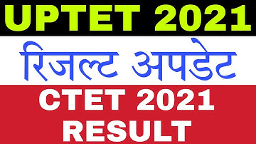 UPTET 2021 Result | UPTET High Court Update | CTET 2021 Result