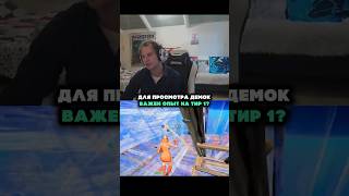 #fortnite #фортнайт #shorts