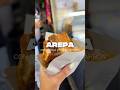 AREPA de CHICHARRÓN ¿las has probado? #Caracas