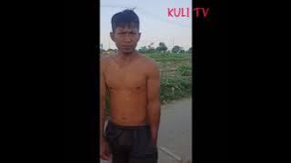 A WAHYU KULI SAPAN KEKAR ALAMI