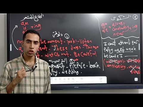 مراجعه شهر أكتوبر انجليزي تانيه ثانوي يونت 1 2 