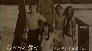 稲村ジェーン あらすじとネタバレと感想 トレンドビデオ 稲村ジェーン あらすじとネタバレと感想 トレンドビデオ