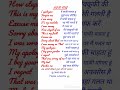 अंग्रेजी सीखें | Learning English| #englishliterature |@englishconnection