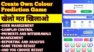 How to make Colour Prediction Game Website in 2025 | How to make Own Colour Prediction Game Website