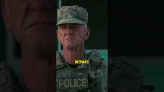 ШОК! Новый фильм Пола Томаса Андерсона — Шон Пенн превзошёл Джокера!