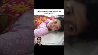 Good morning ka Reply ☺️ #youtubeshorts #funny #memesworldofficial #shortsfeed #memes #memehub
