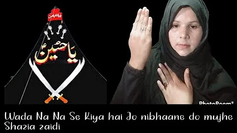 nohaWada Na Na Se Kiya hai Jo nibhaane do mujhe Sh...