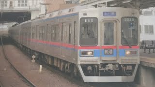 柴又駅で京成金町線３５００系がダブルW発車