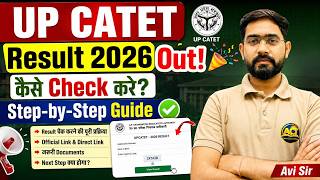 UP CATET Result 2026 Out! 🥳 Kaise Check Kare? Step-by-Step Guide