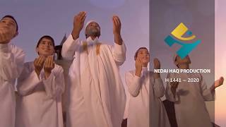 الى الله نمضي|باللغة الاردو|خالد الداموك|2020