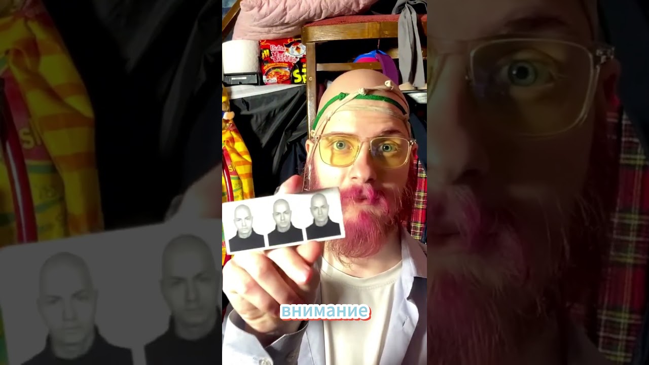 Эльдарнед, Тростниковый Кларнет, Отдай Сладости 