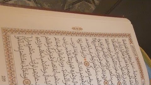 سورة الكهف جمعة مباركة