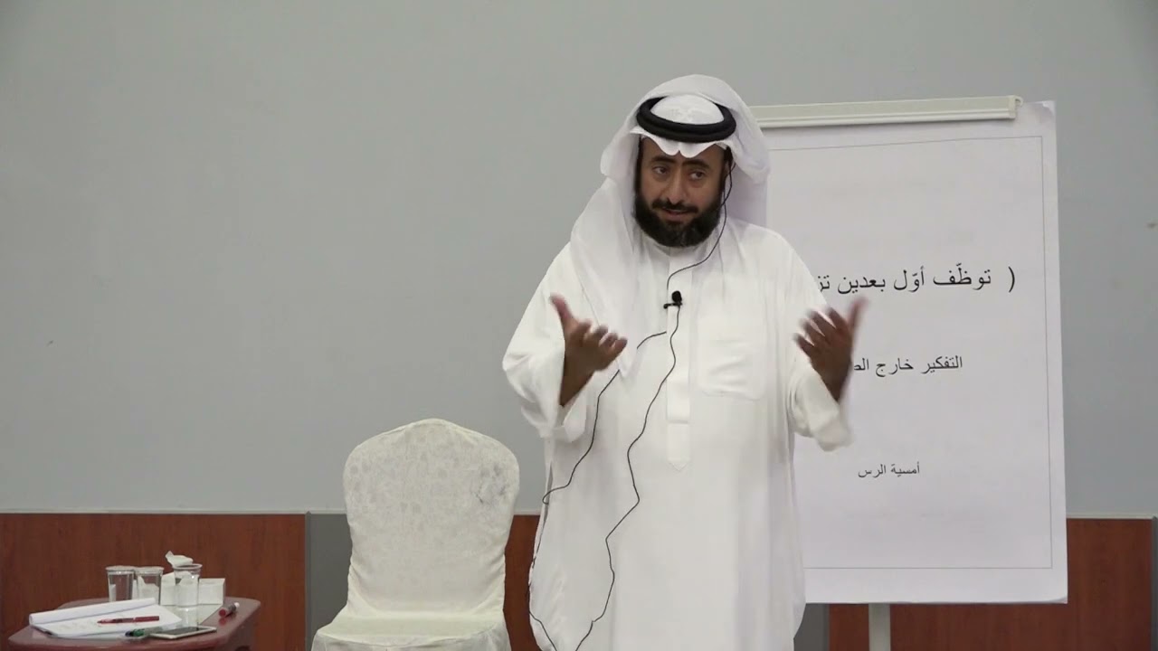 أمسية توظف أول بعدين تزوج/ أ. هاني العبدالقادر / الجزء 1 / لماذا تتفاوت النفقات بين الفئات الثلاث ؟