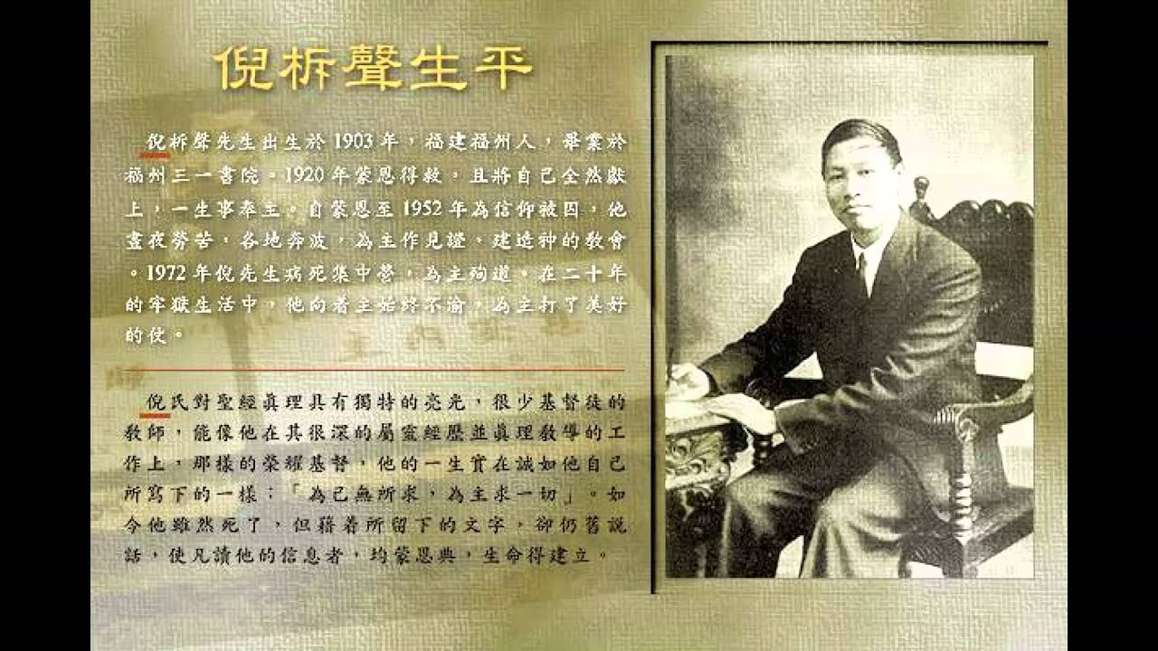 你若不壓橄欖成渣