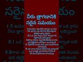 Jeevitha satyalu | Manchi matalu | inspiring quotes| motivational quotes | life changing quotes