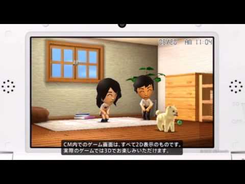 トモダチコレクション新生活/ハッピーホームデザイナー/nintendogs トモダチコレクション 新生活 | ニンテンドー3DS | 任天堂