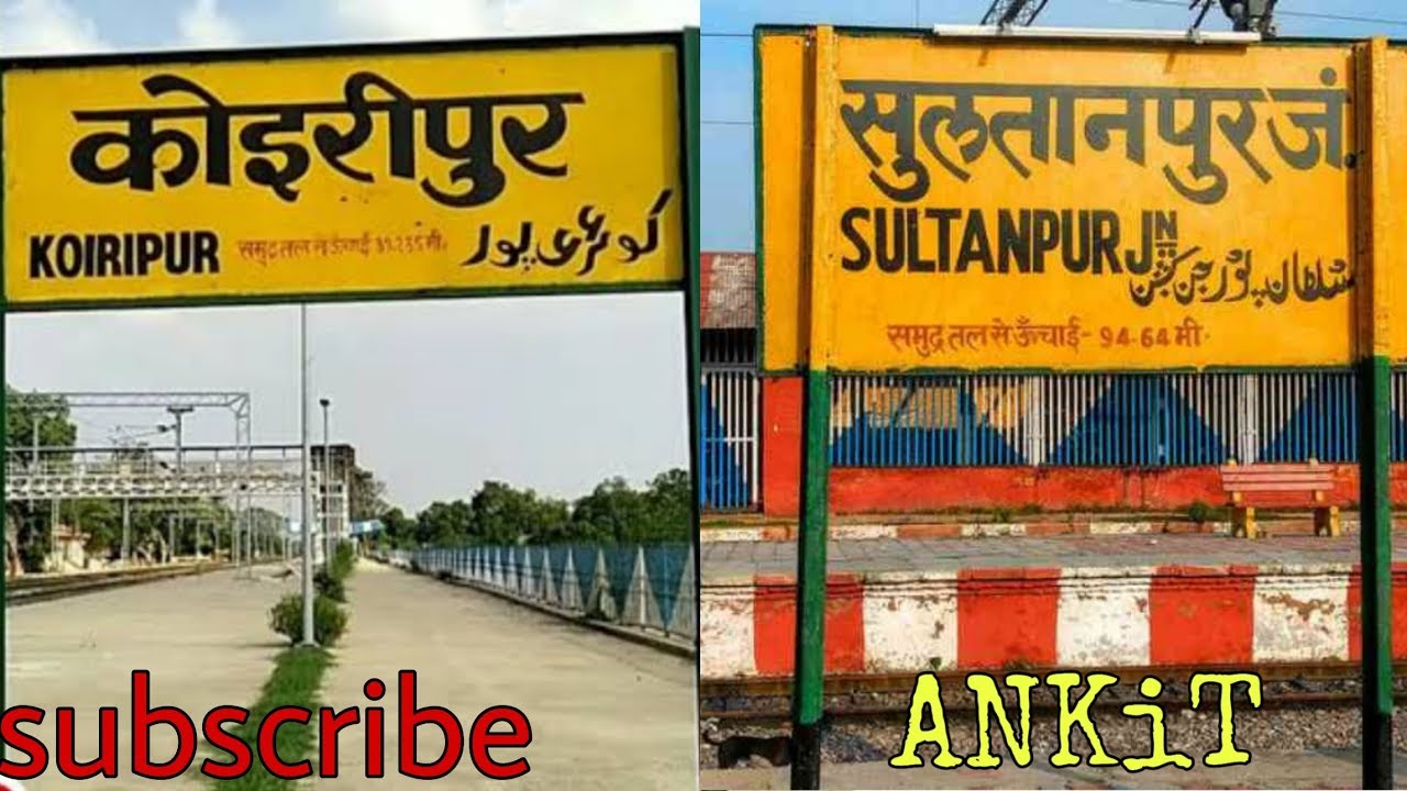 Koiripur to sultanpur railway station journey