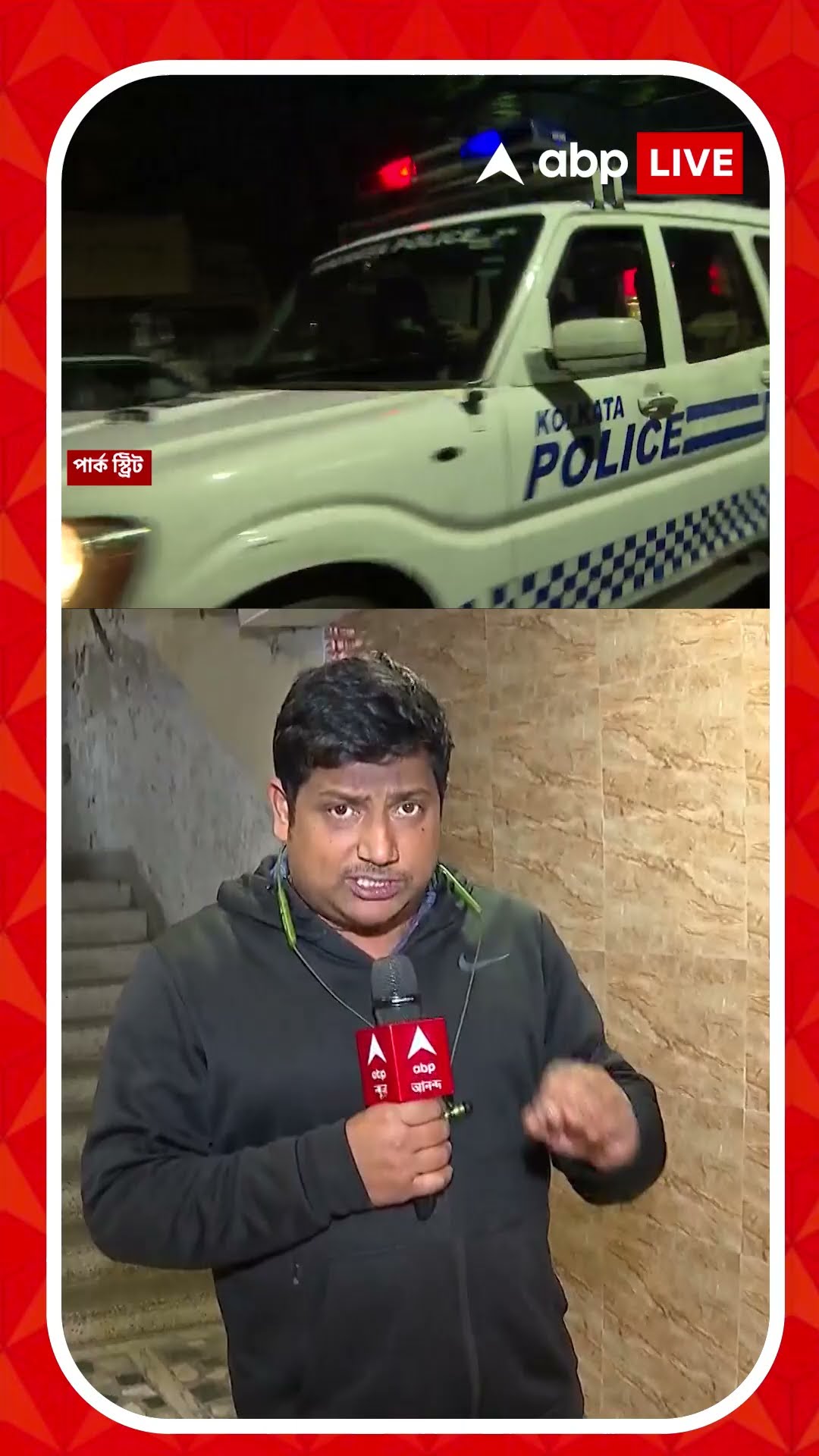 পার্ক স্ট্রিট থানা থেকে ঢিল ছোড়া দূরত্বে প্রযোজনা সংস্থার অফিসে লুঠ !