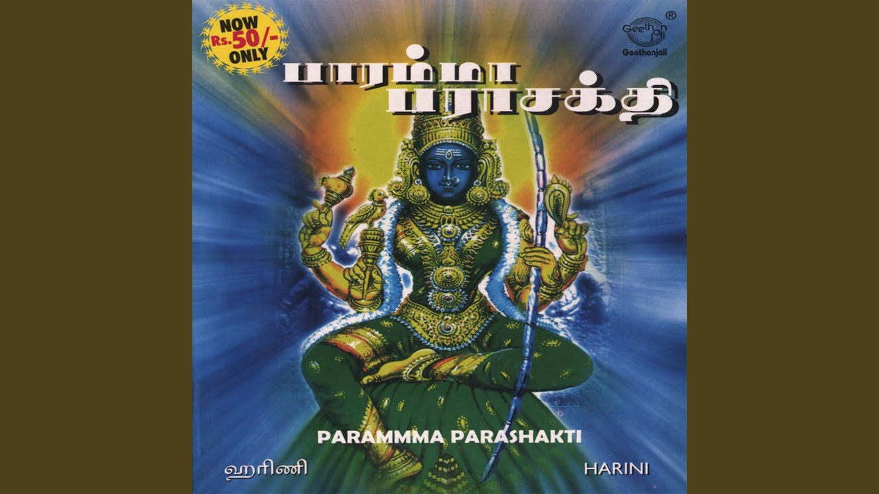 Bommalattam Subha