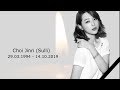 CHOI JINRI  f(x) R.I.P | SULLI ВЕЧНАЯ ПАМЯТЬ...минута молчания