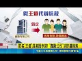 桃園與各地詐騙、吸毒、毒駕及治安案件