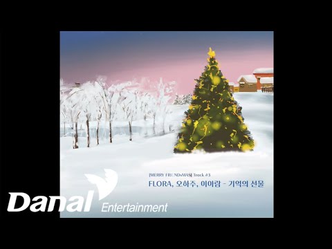 Lyrics Video | <strong>FLORA</strong>, 오하주, 이아람 - 기억의 선물 | MERRY FRIENDsMAS