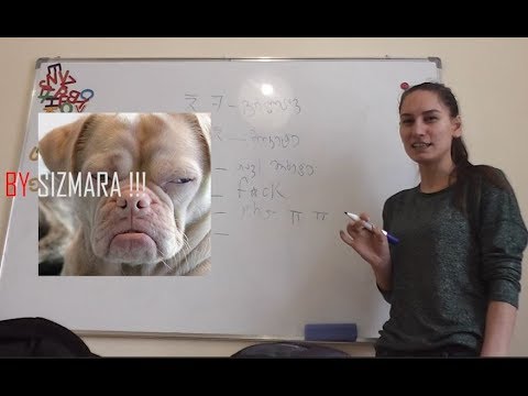 როგორ ვიმესიჯოთ კორეულად !!! შემოკლებული ფორმები !!!