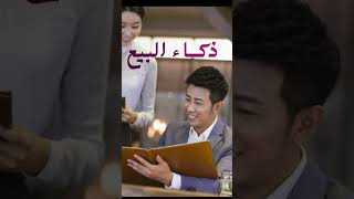 إزاي بعض الويترز يزودوا الفاتورةبدون ما تحس؟👀 #restaurant #إدارة_المطاعم #كواليس_المطاعم #upselling