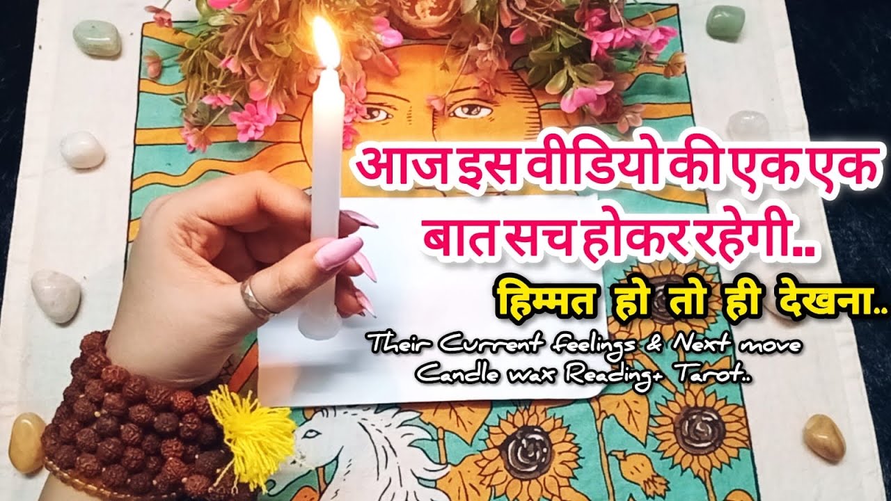 FULL MOON ENERGY🌕🔥UNKE KE DIL ME KYA CHANGES ARHE HAI APKE LIYE?HIS CURRENT FEELINGS CANDLE READING