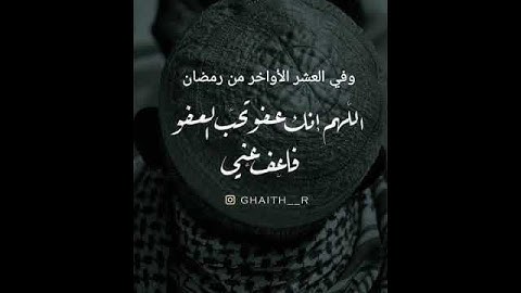 106 - Surah  Quraysh (Quraysh)  سورة قريش | سعد الغامدي