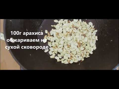 Китайская острая курица Гунбао . Кунг пао чикен | Легкий и простой рецепт | Короткое видео #Shorts