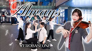 [KPOP IN PUBLIC] ZEROBASEONE ZHANG HAO (제로베이스원 장하오) 