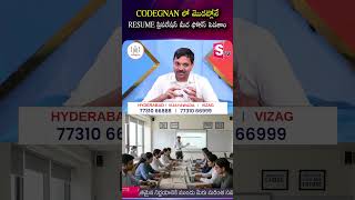CODEGNAN లో మొదట్లోనే RESUME ప్రిపరేషన్ మీద ఫోకస్ పెడతాం | Codegnan | SumanTV Usha