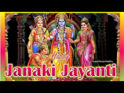 Janaki Jayanti 2022|Sita Ashtami Whatsapp Status |Janaki Jayanti Status|सीता अष्टमी 2022|जानकी जयंती