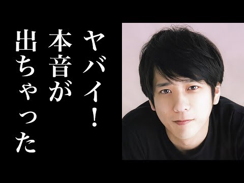 【炎上】彼女の伊藤綾子は？嵐・二宮和也が加藤綾子をオバサン呼ばわりで批判殺到！？