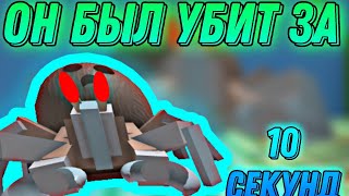 КАК БЫСТРО УБИТЬ КРАБА?❄️Баг на Убийство Краба❄️ Теперь я про в Bee Swarm Simulator!