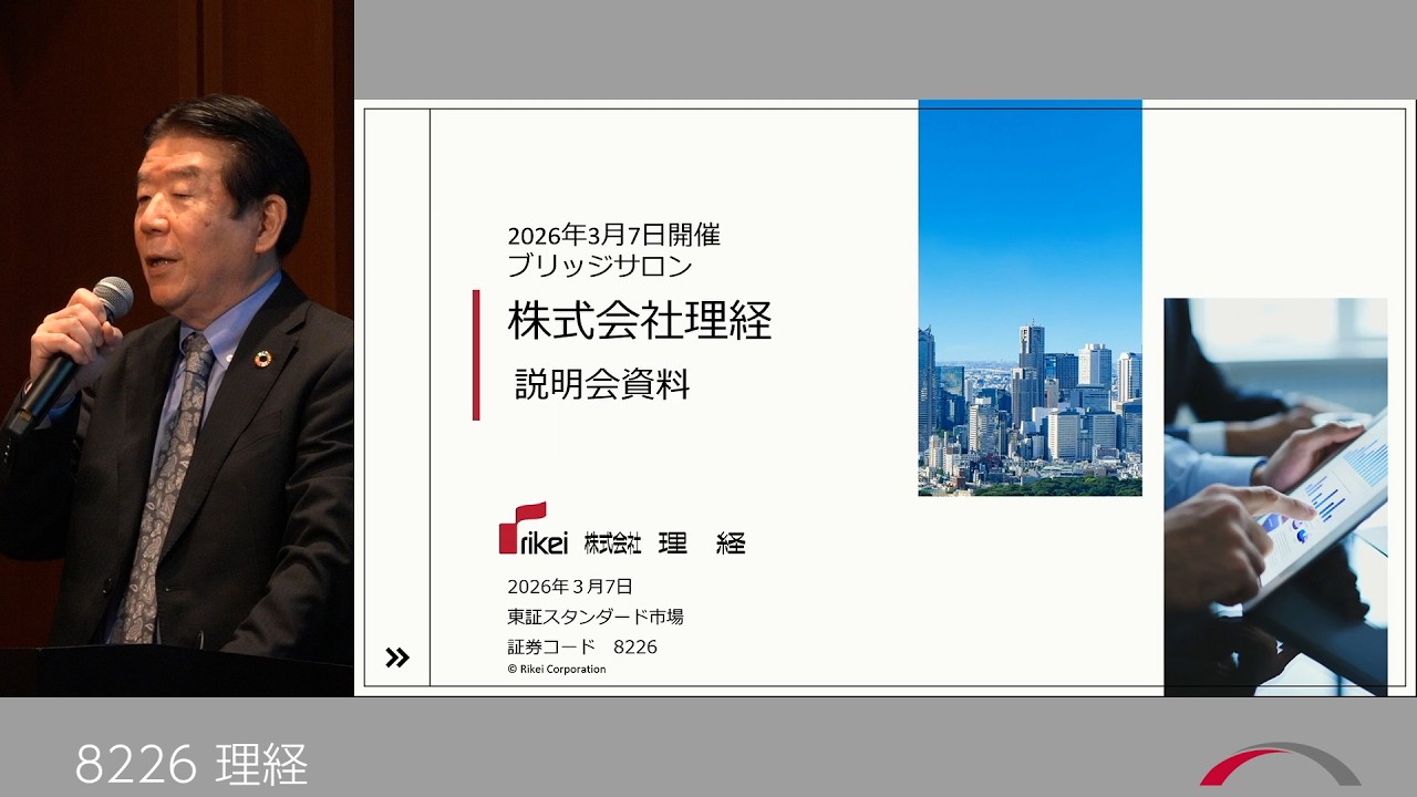入社初年度年間個人売り上げ 3000万突破セミナー maxresdefault.jpg