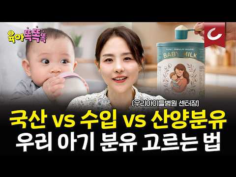 Can I give milk instead of formula to a baby under one year old? Everything you need to know abou...