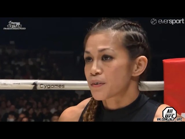 RIZIN 2016 NYE Andy Nguyen vs Miyu Yamamoto - Special Fight class=