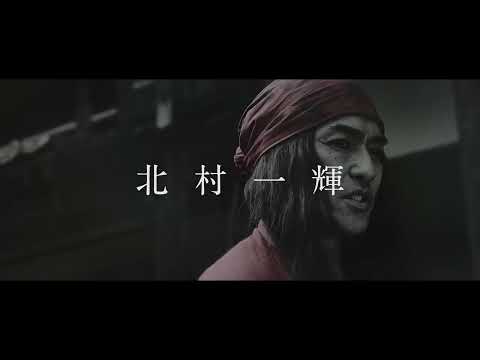 映画『世界の終わりから』第１弾予告映像