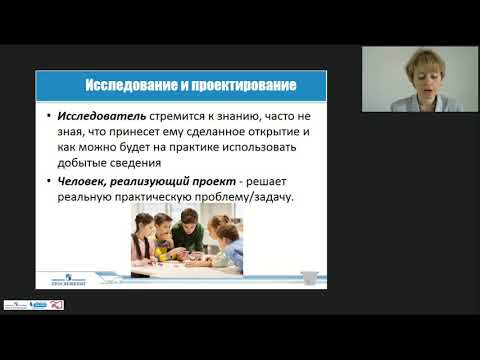 Проекты и творческие работы по биологии в 5 11 классах содержание технологии критерии