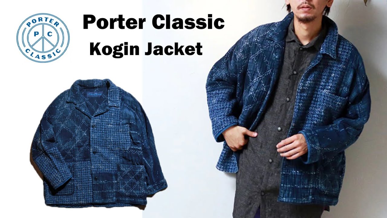 Porter Classic - Kogin Jacket - ポータークラシック こぎん 刺し子 